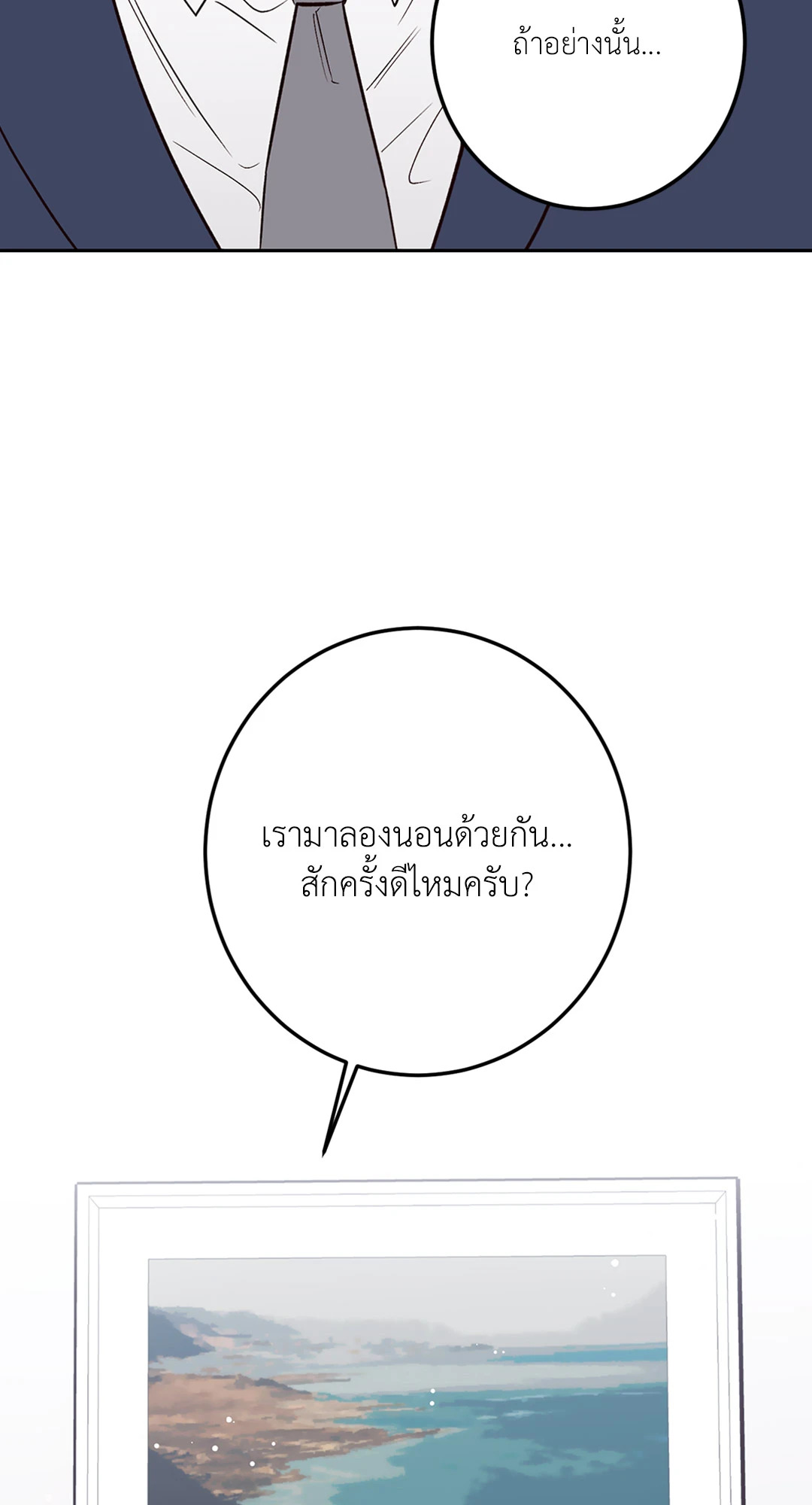 หน้า 65