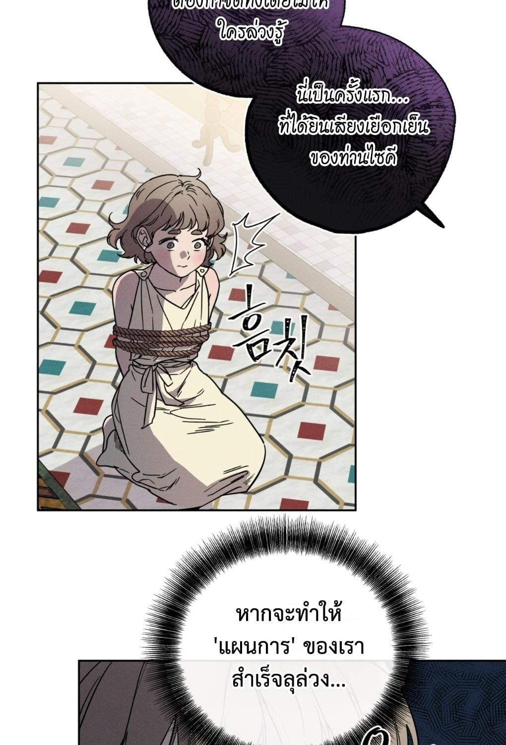 หน้า 67