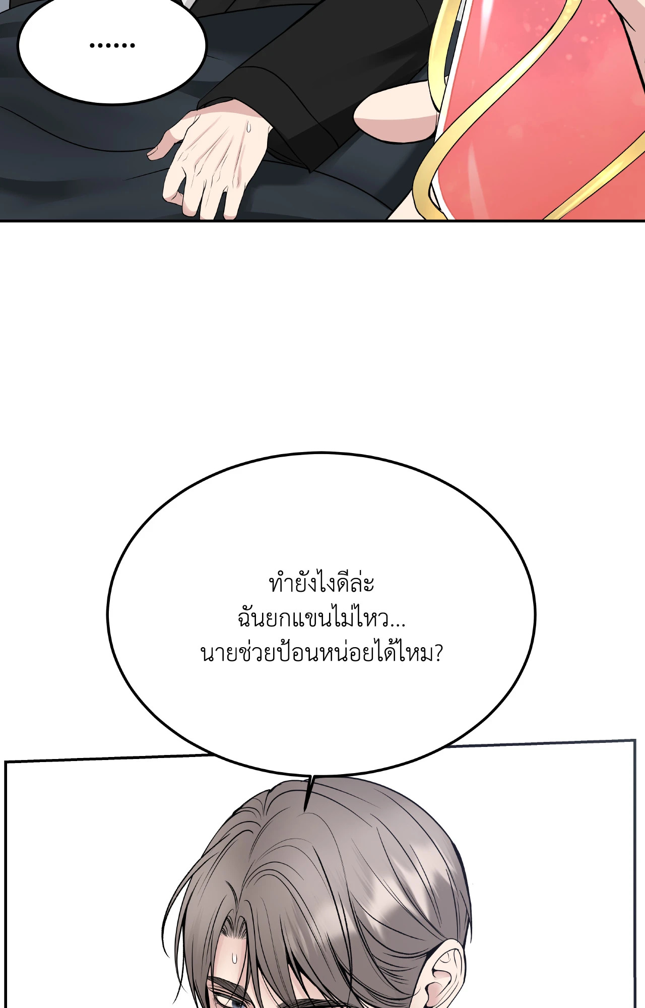 หน้า 63
