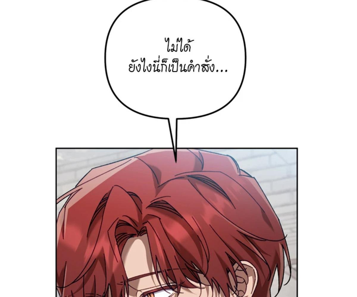 หน้า 179