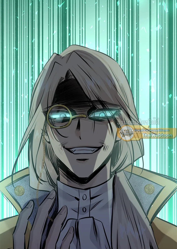 Marriage and Sword ตอนที่ 49 - รูปที่ 2