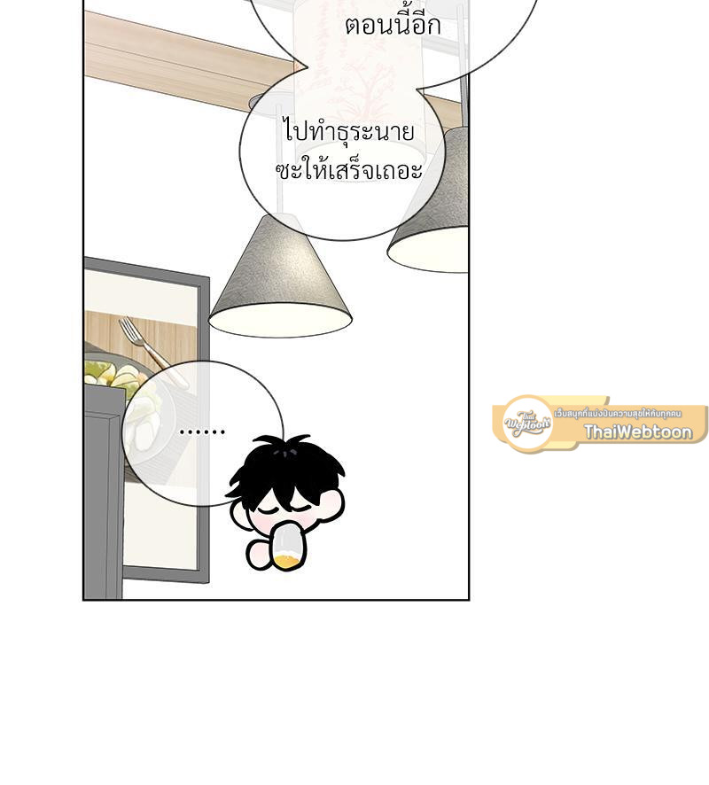 หน้า 74