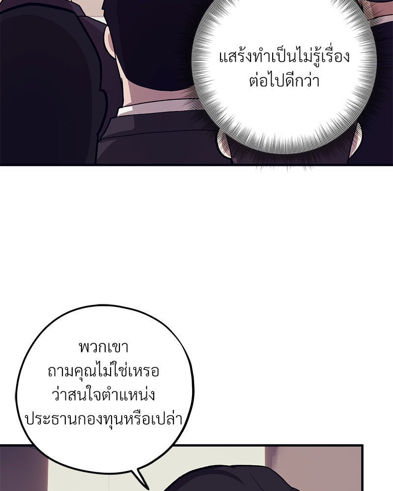 หน้า 80