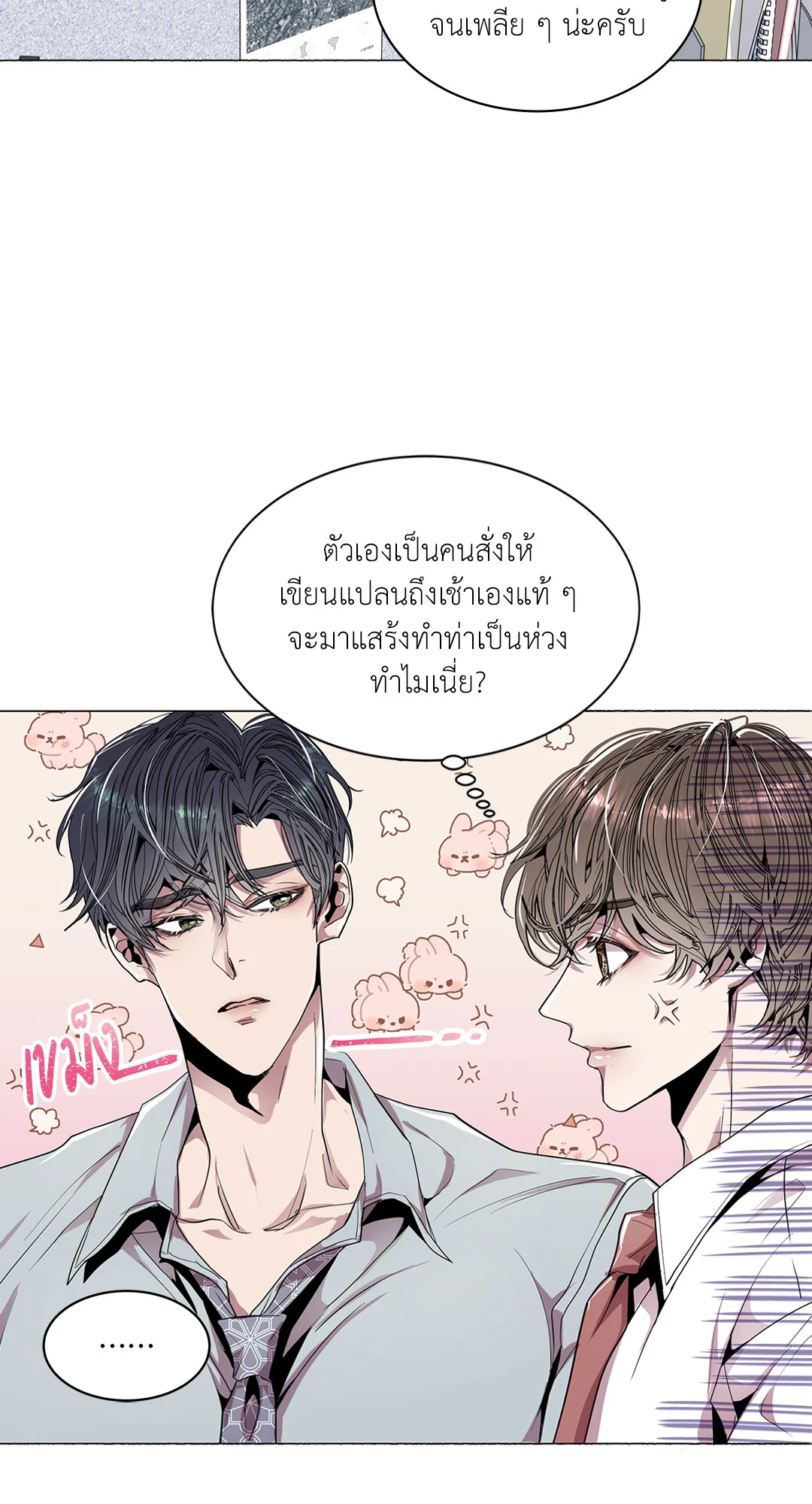 หน้า 72
