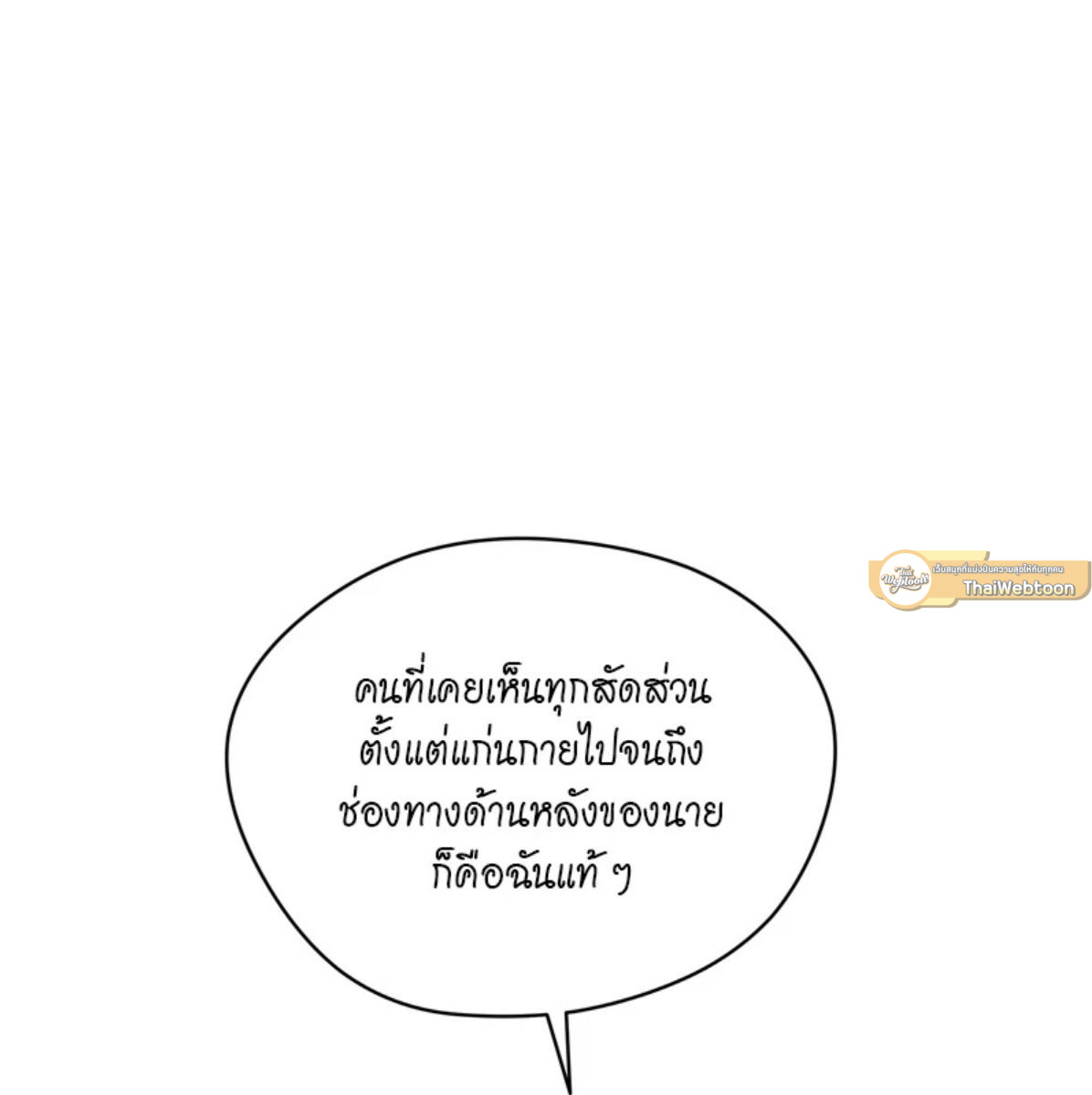 หน้า 85