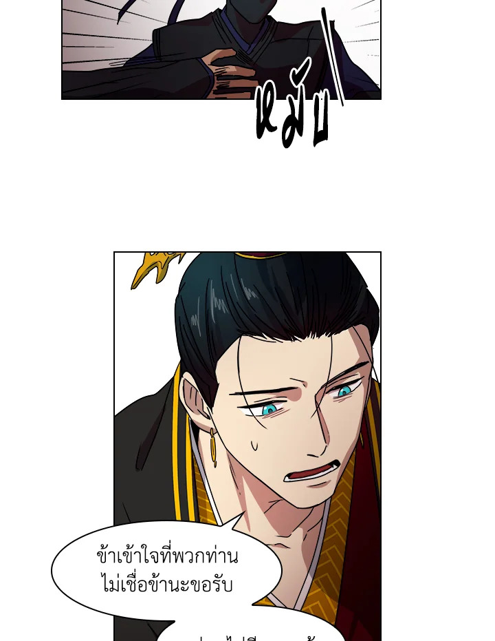 หน้า 27