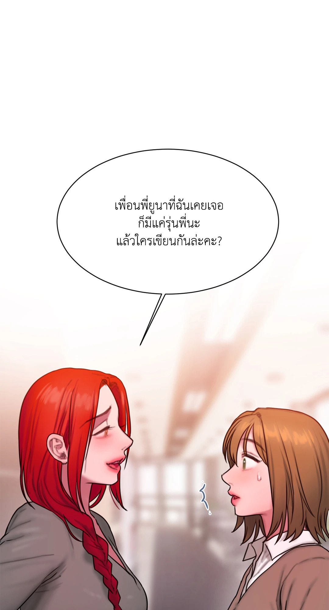 หน้า 87