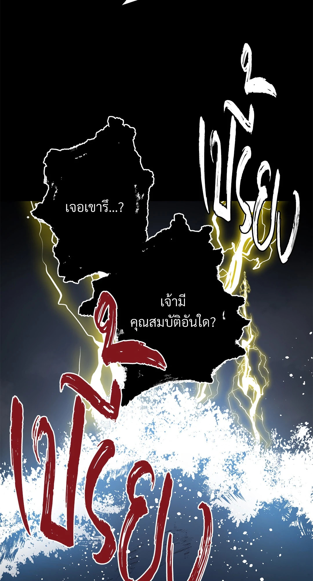 หน้า 59