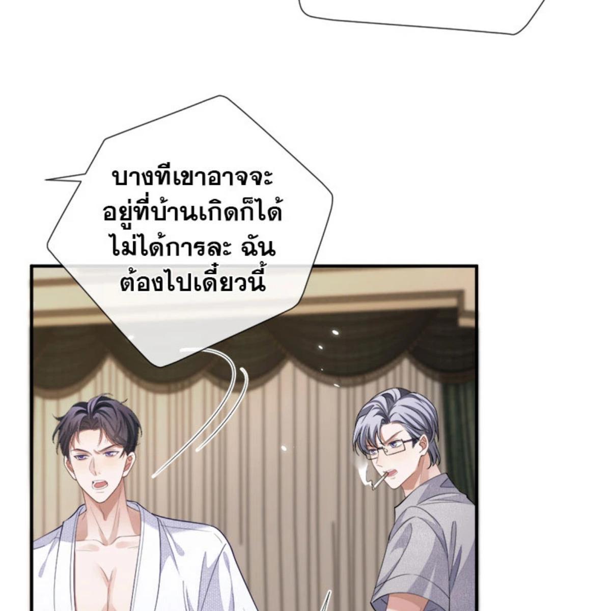 หน้า 68