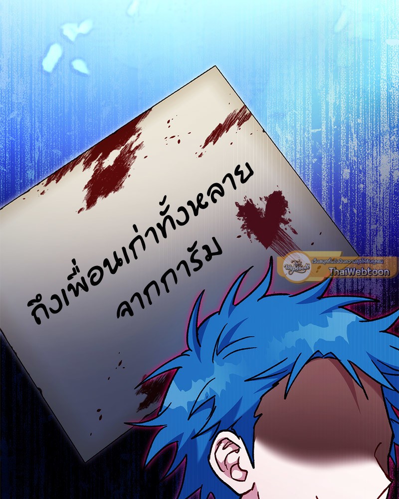 หน้า 178