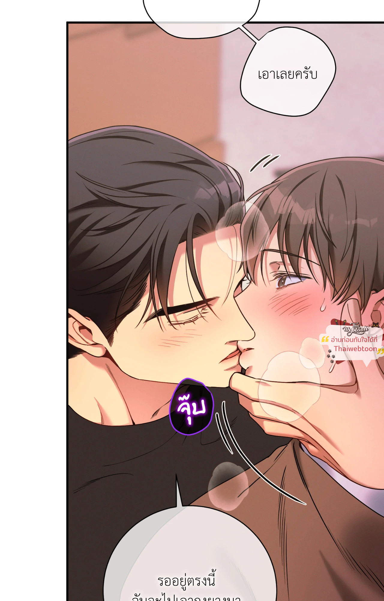 หน้า 77