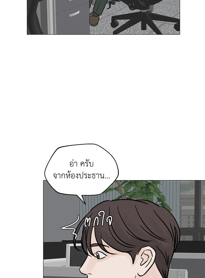หน้า 85