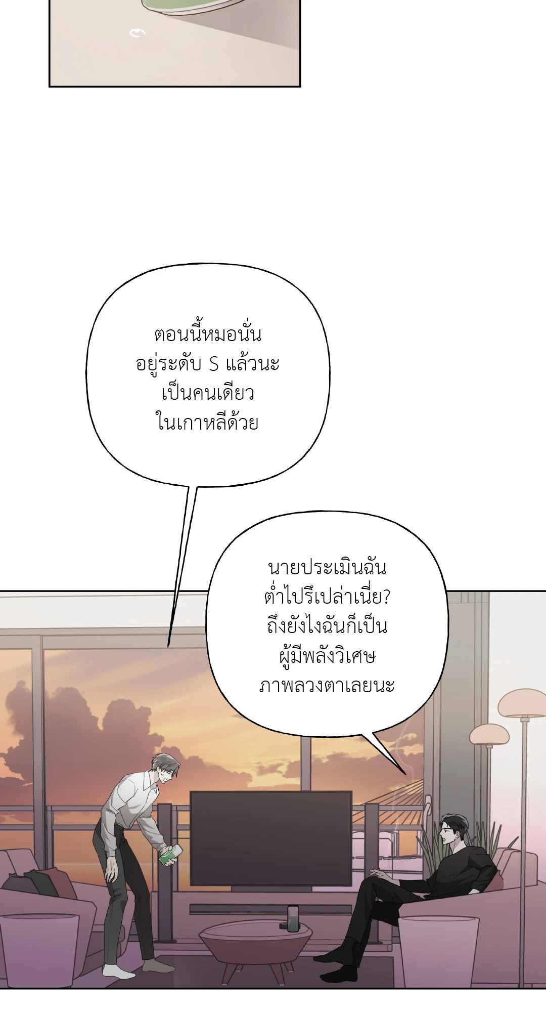 หน้า 53