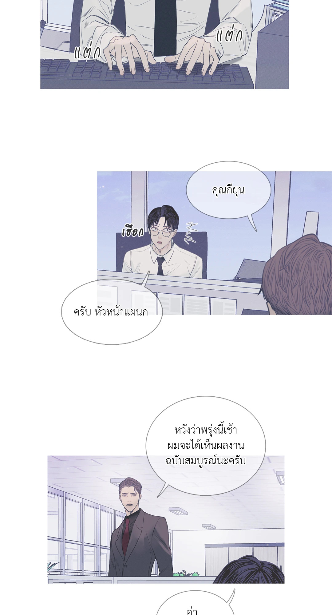 หน้า 25