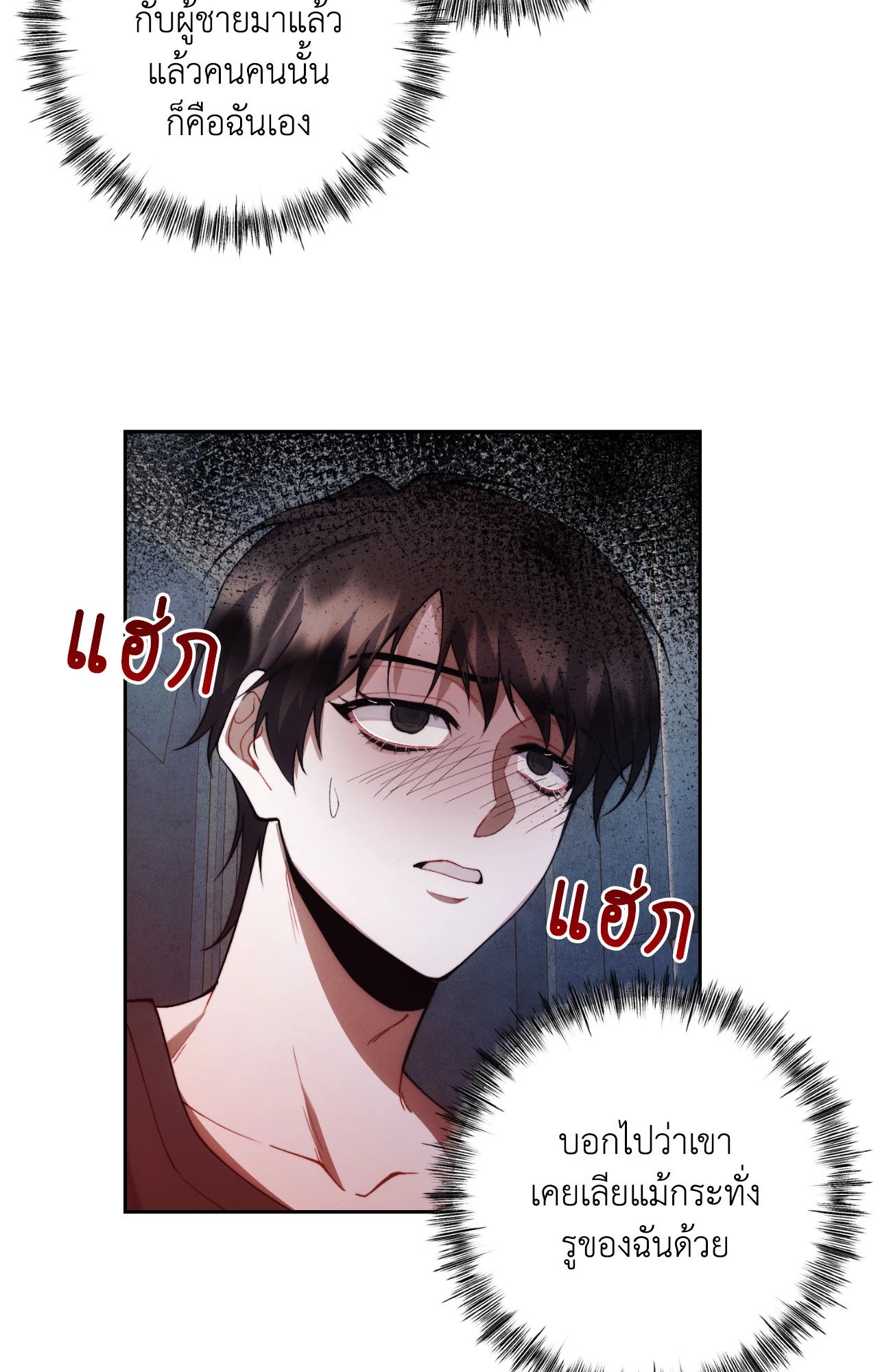 หน้า 70