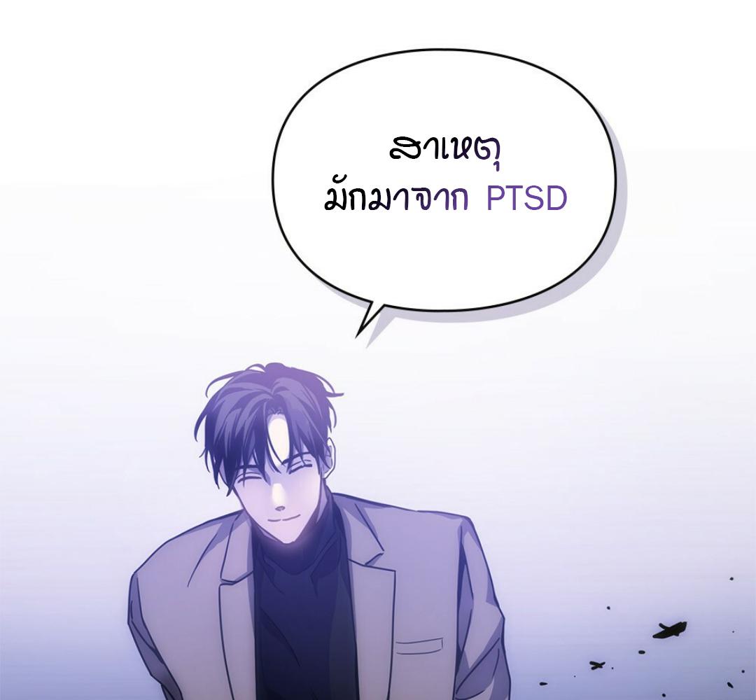 หน้า 140