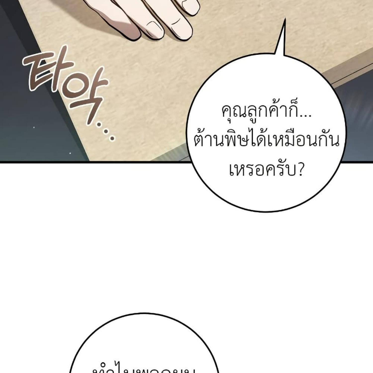 หน้า 153