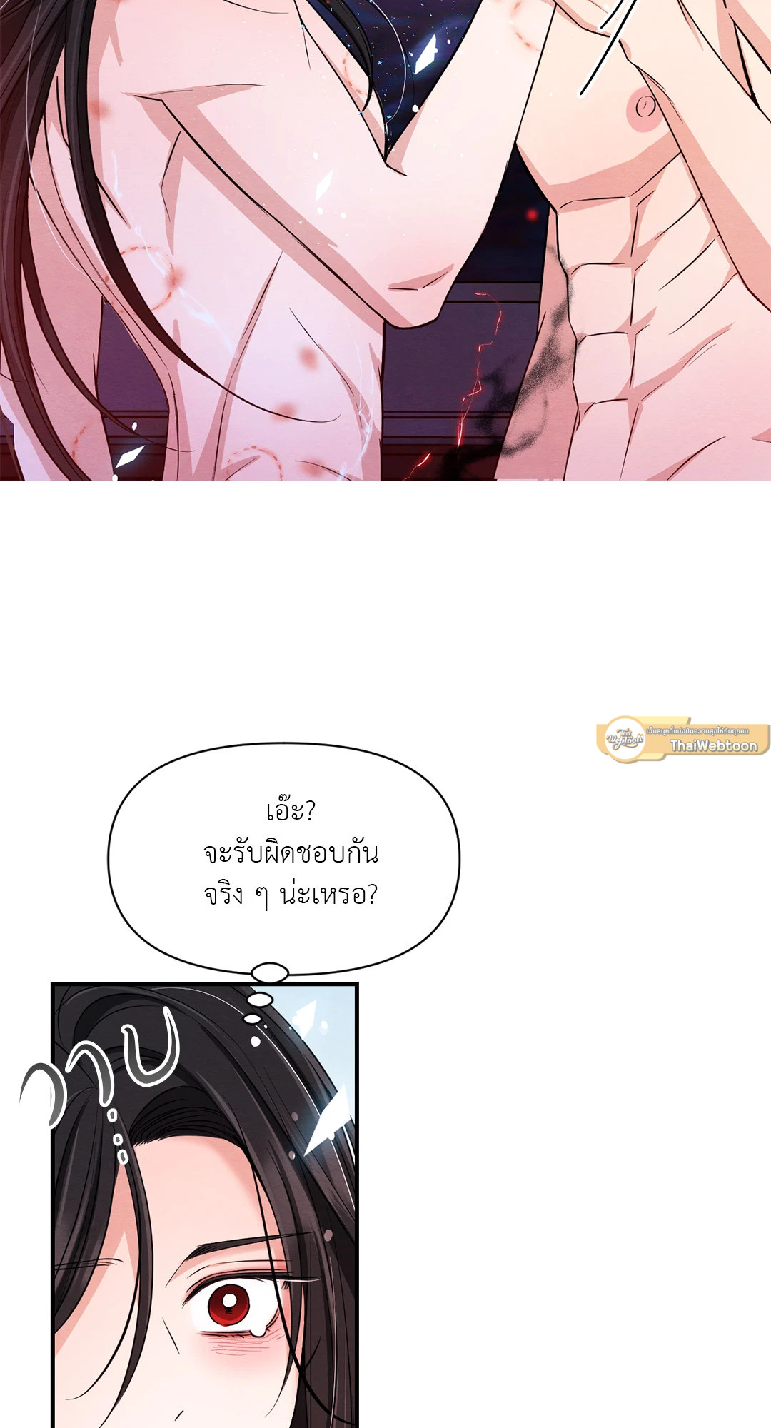 หน้า 75