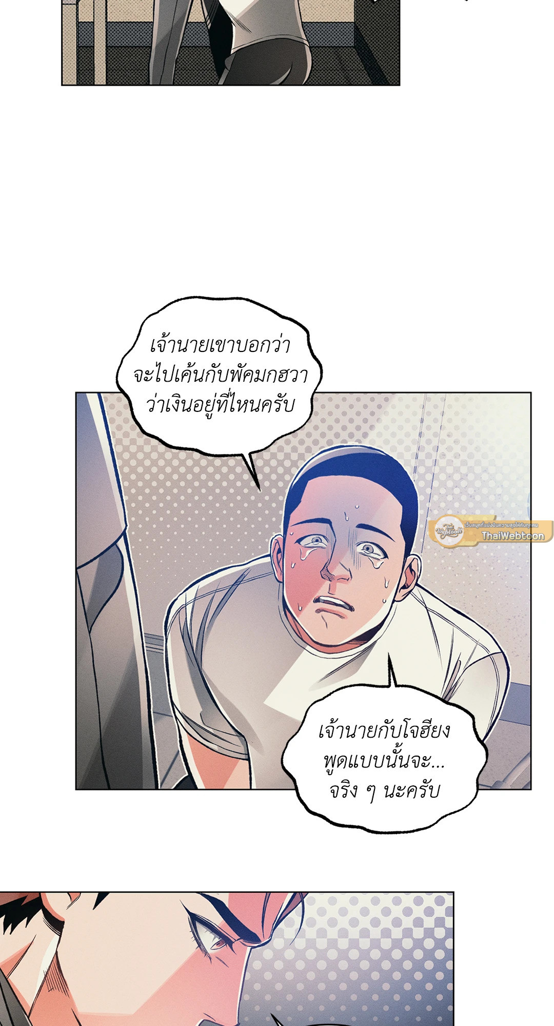 หน้า 51