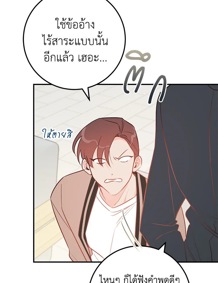 หน้า 85