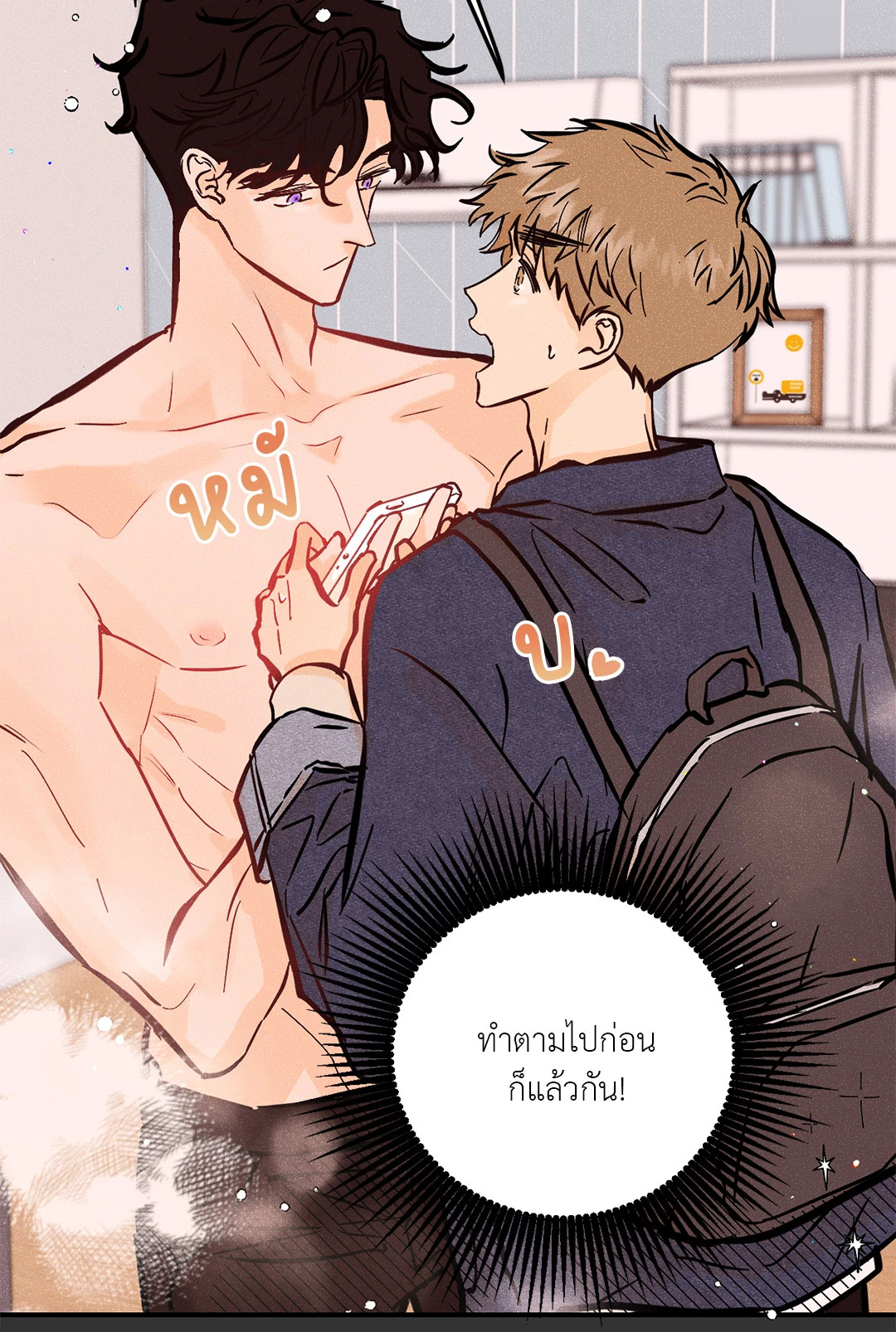 หน้า 27