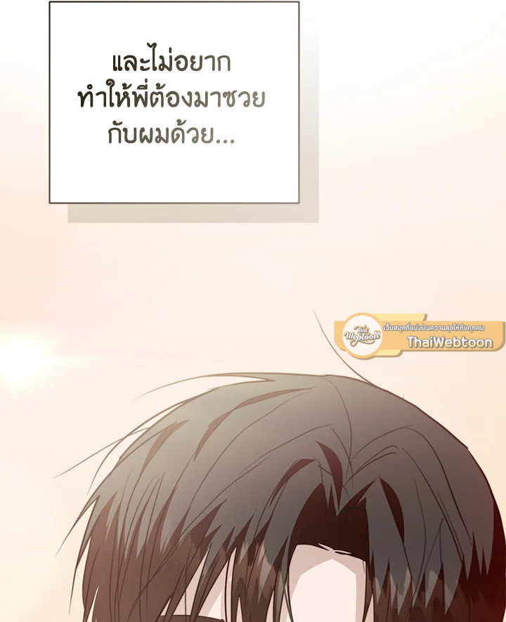 หน้า 112