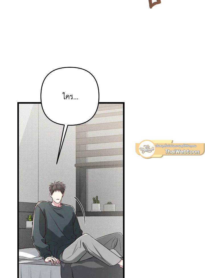 หน้า 101