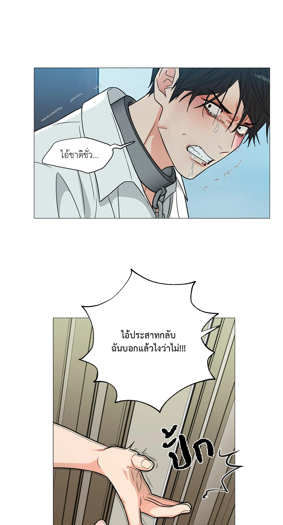 หน้า 39