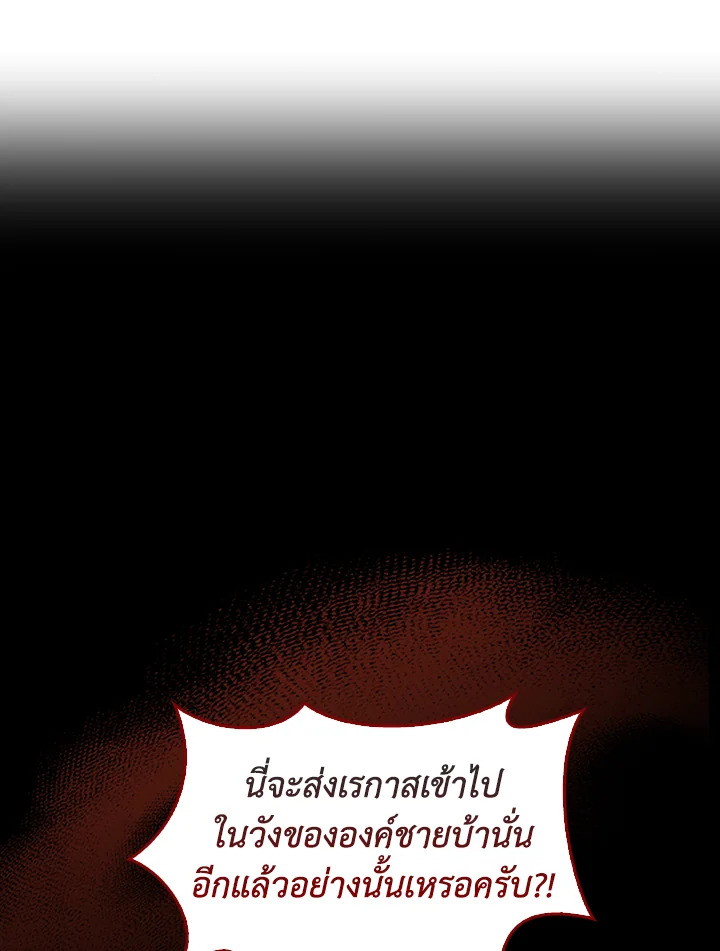 หน้า 86
