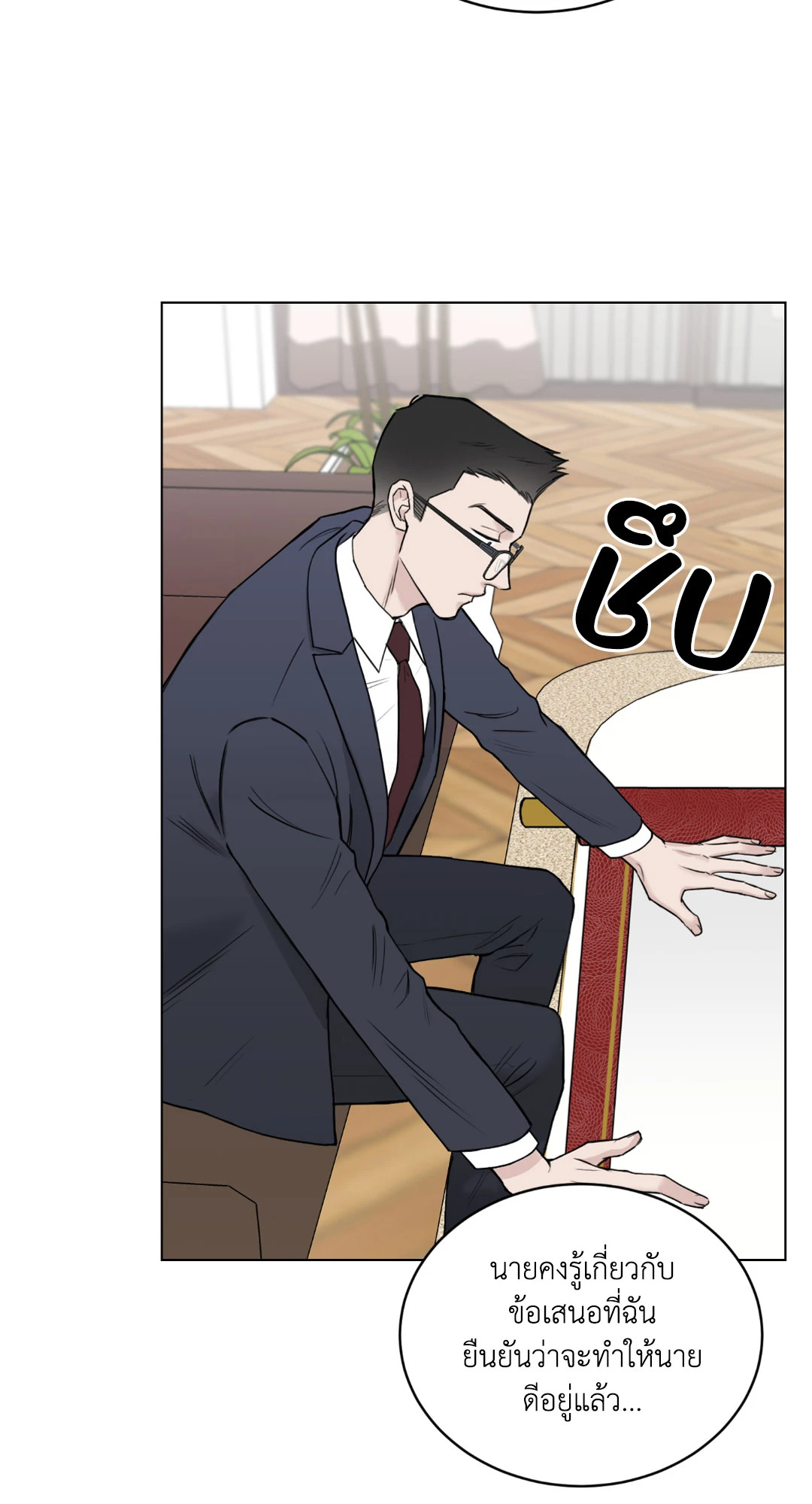 หน้า 36