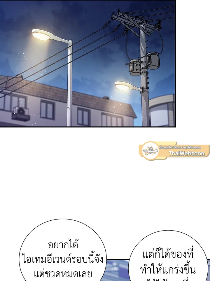 หน้า 75