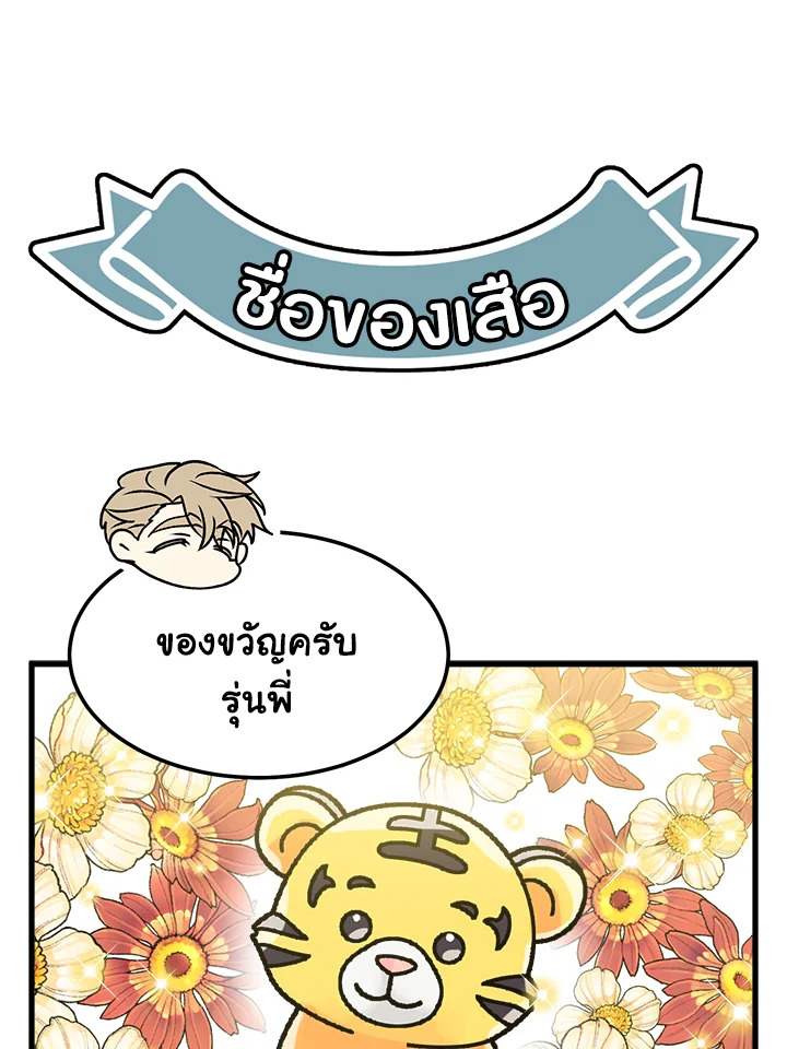 หน้า 102