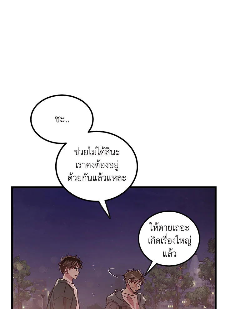 หน้า 80