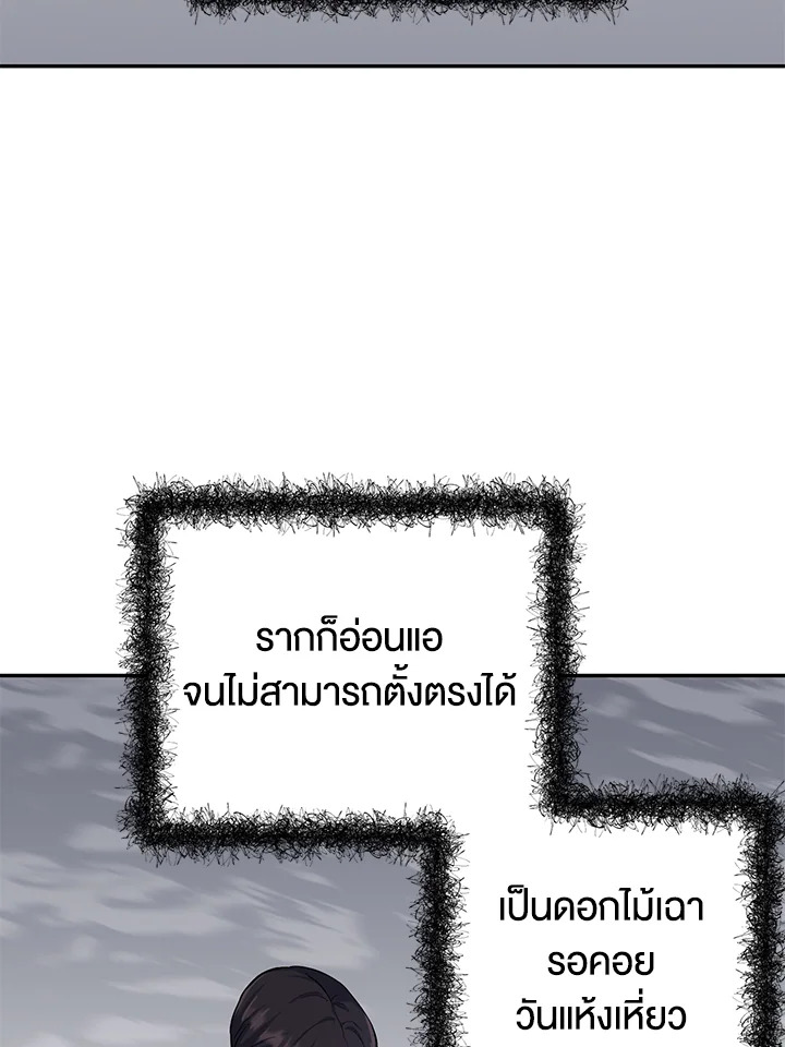 หน้า 83