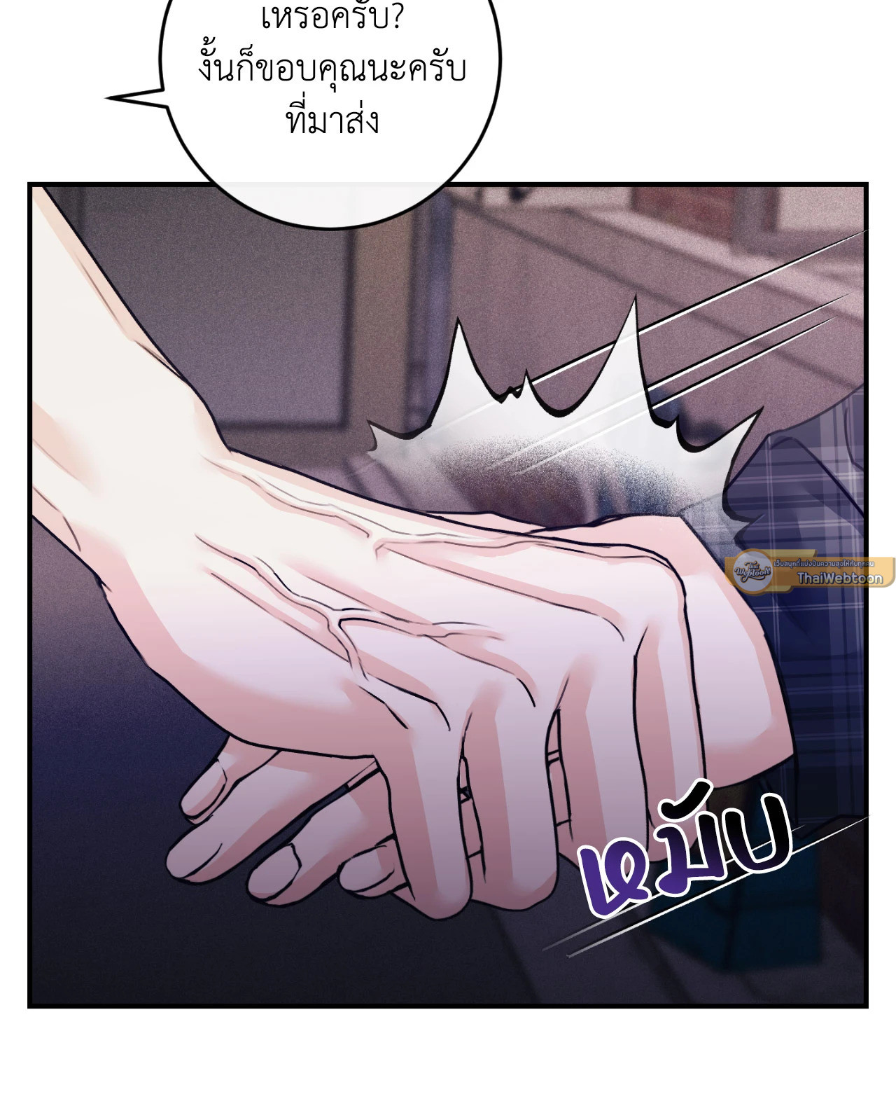 หน้า 94