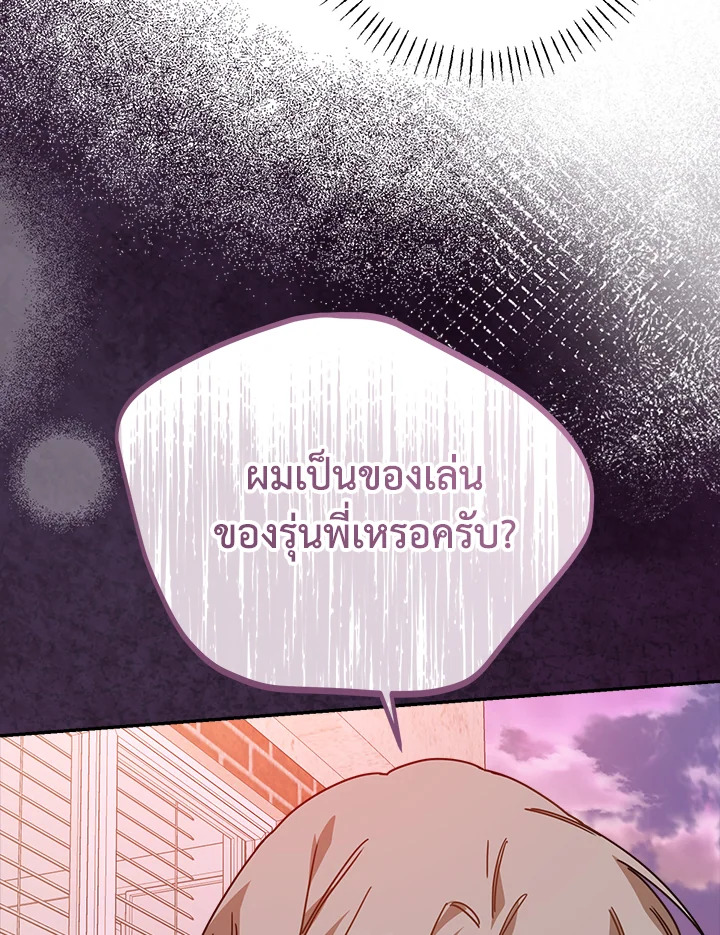 หน้า 77
