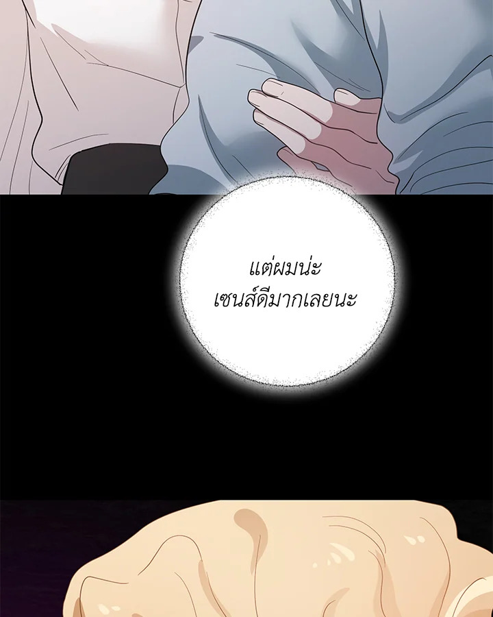 หน้า 86
