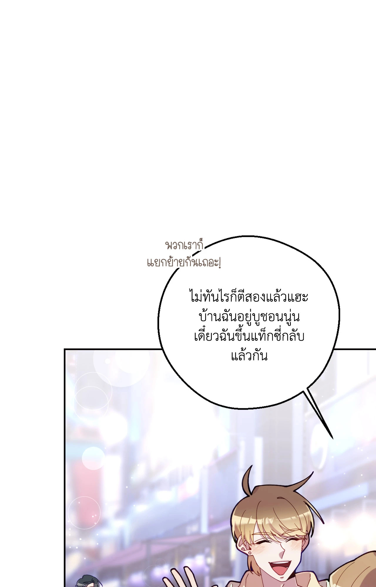 หน้า 84