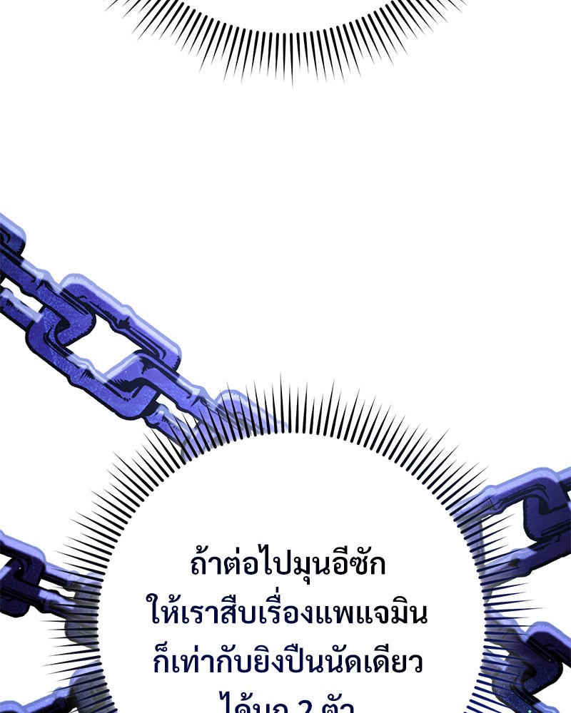 หน้า 149