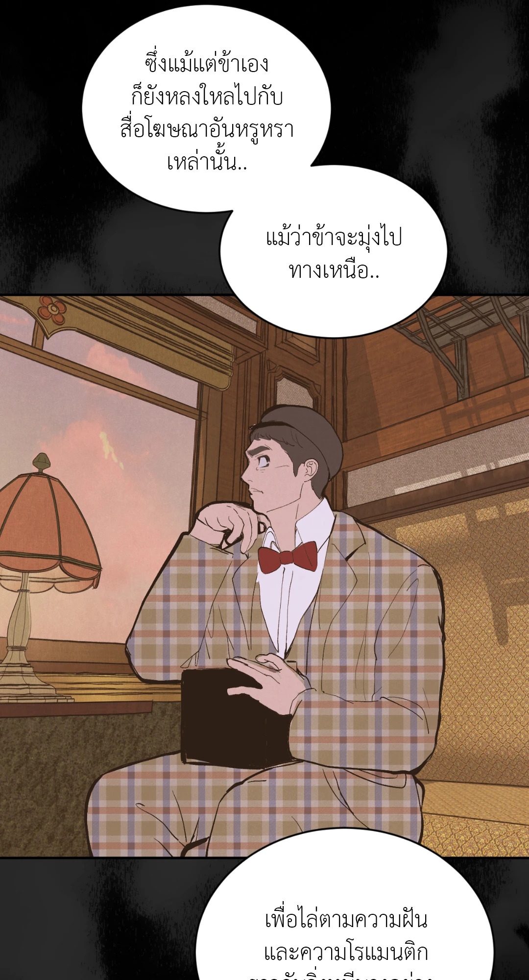 หน้า 59