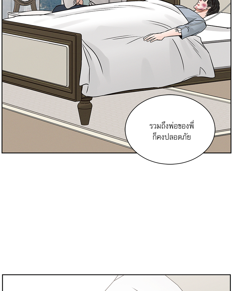 หน้า 99