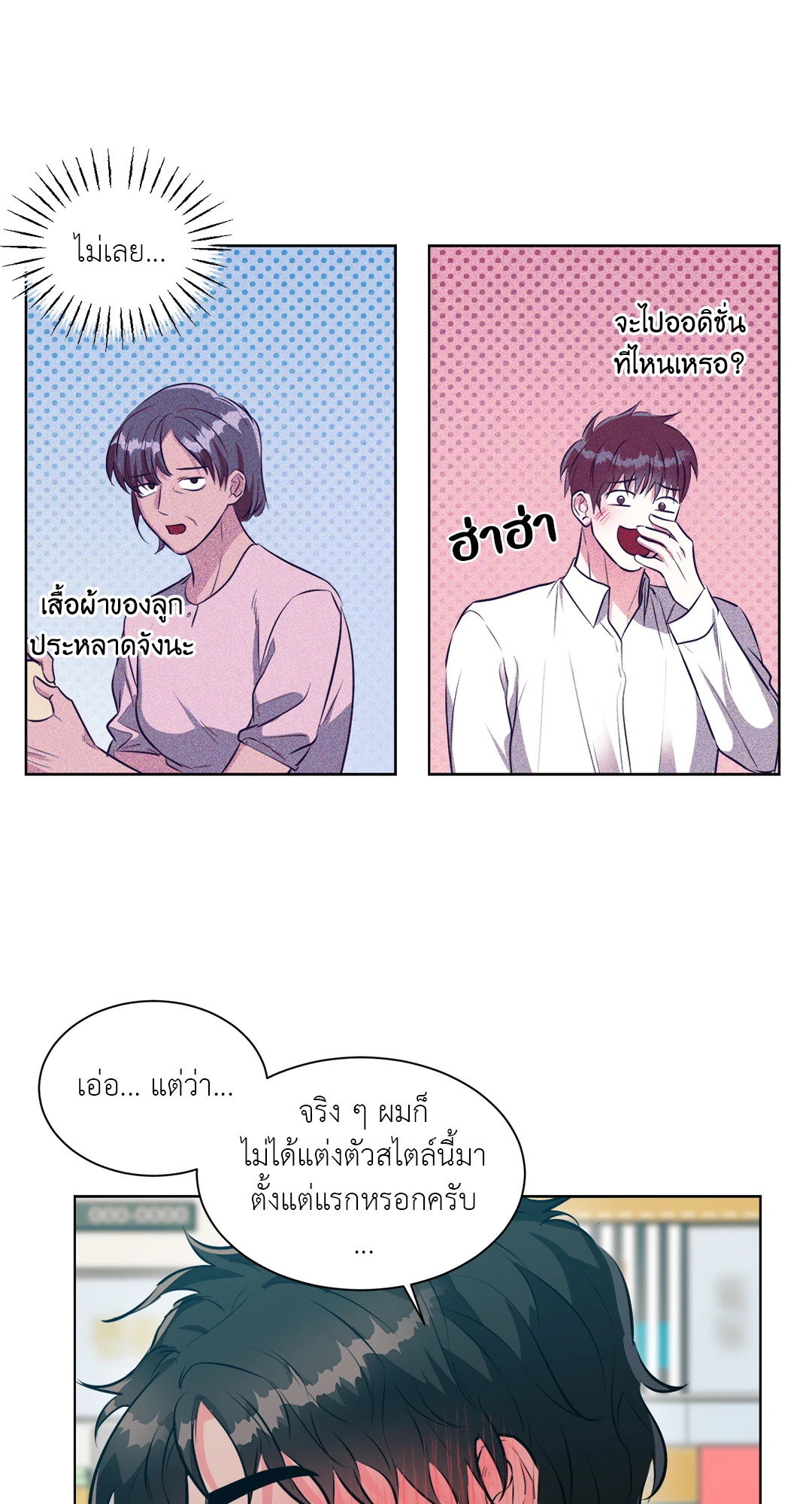 หน้า 17