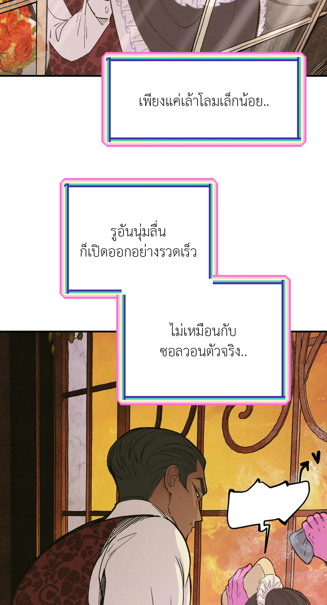หน้า 46