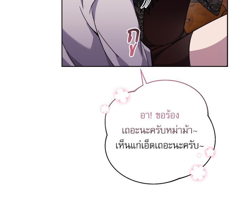หน้า 81