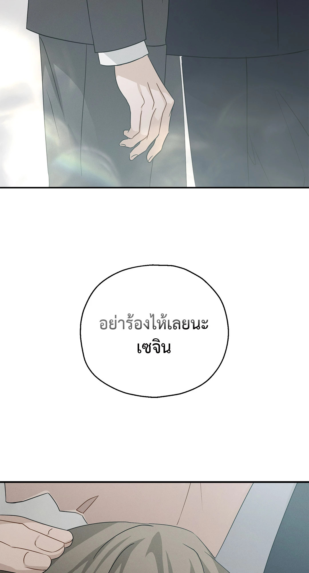 หน้า 91