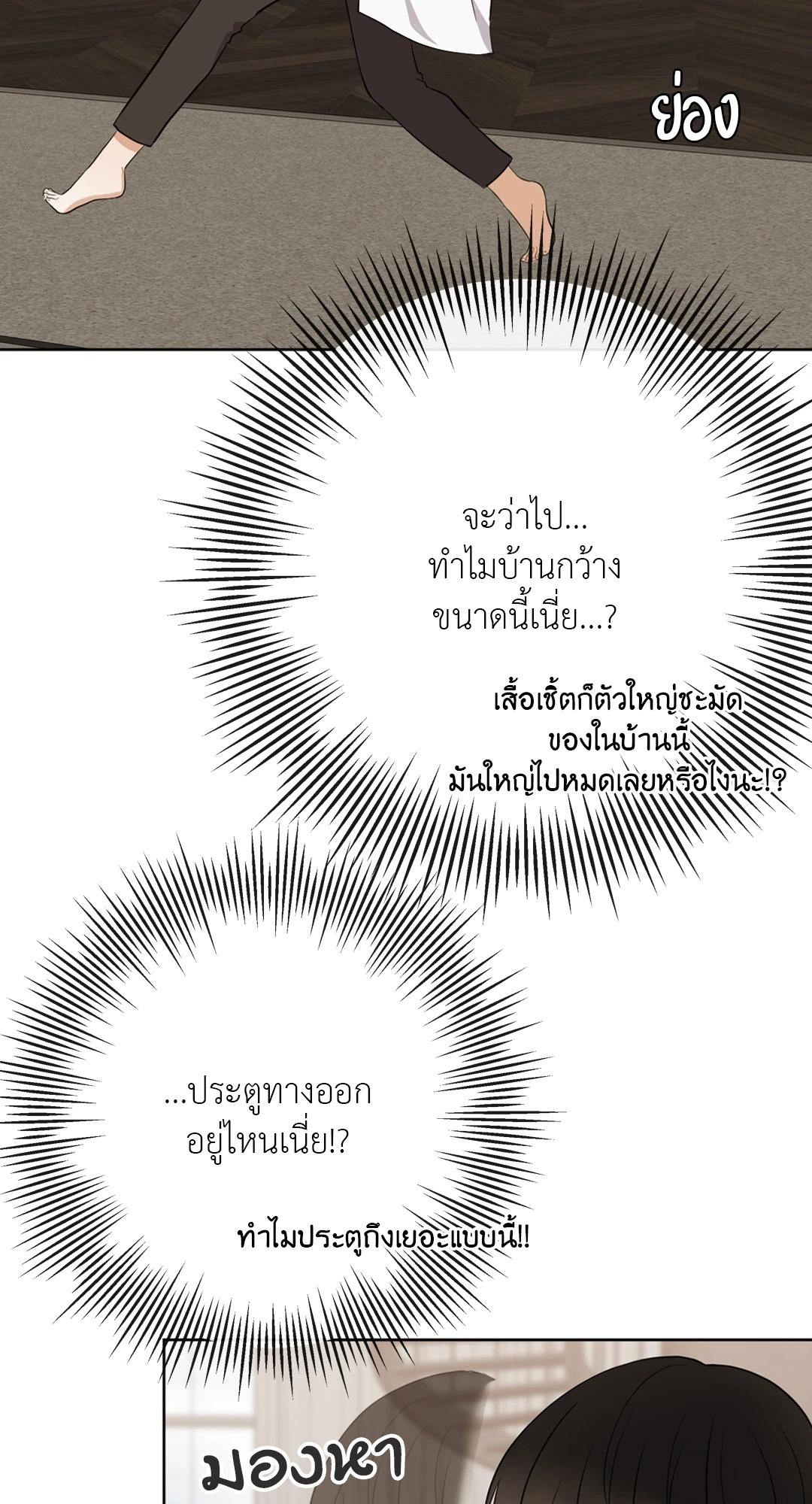 หน้า 56