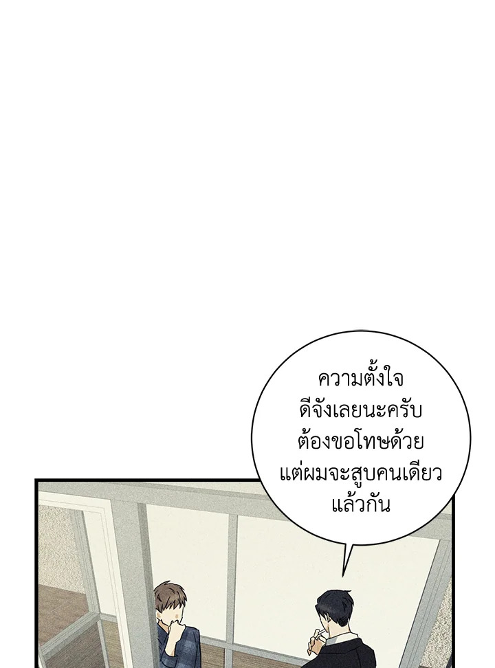 หน้า 80