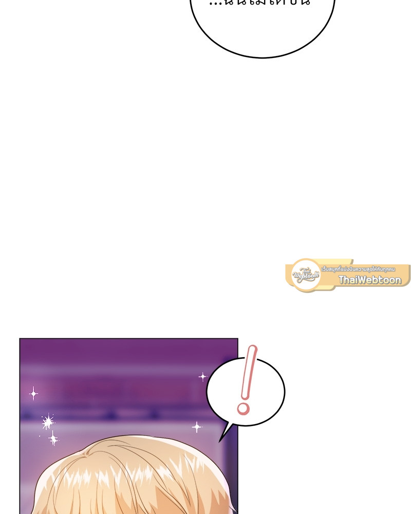 หน้า 103
