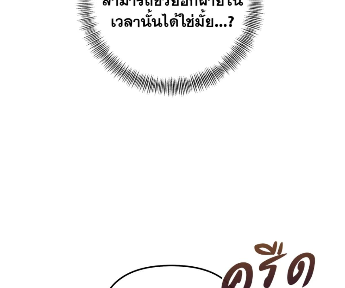 หน้า 155