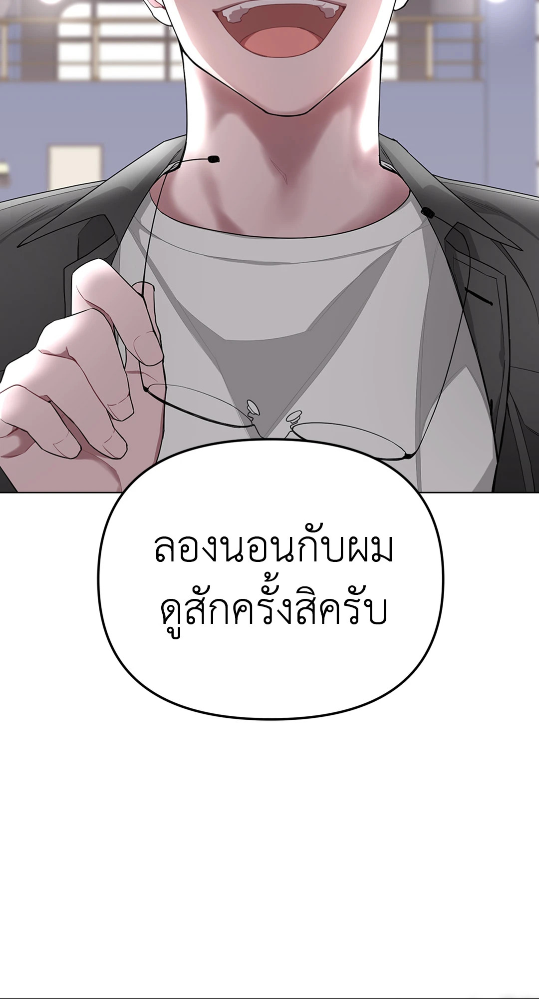 หน้า 59